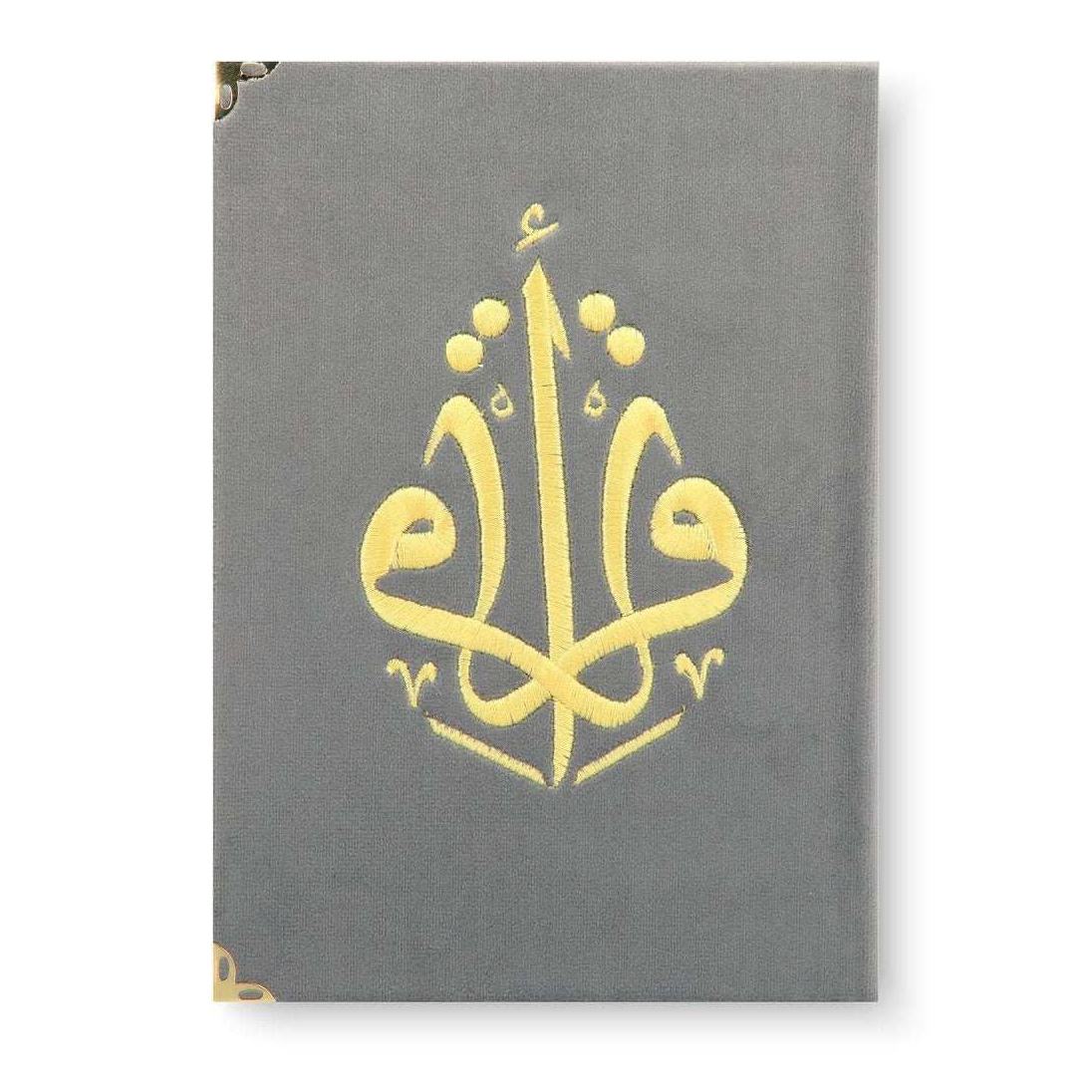 Kuranı Kerim Hafız Boy (Kadife Nakışlı Gri) - 8380000000262